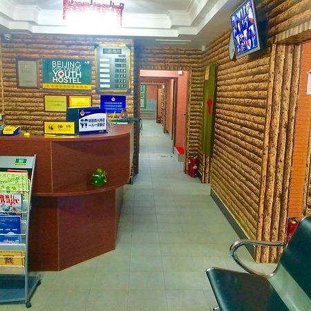Discovery Youth Hostel Pekin Dış mekan fotoğraf
