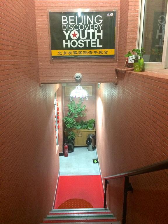 Discovery Youth Hostel Pekin Dış mekan fotoğraf